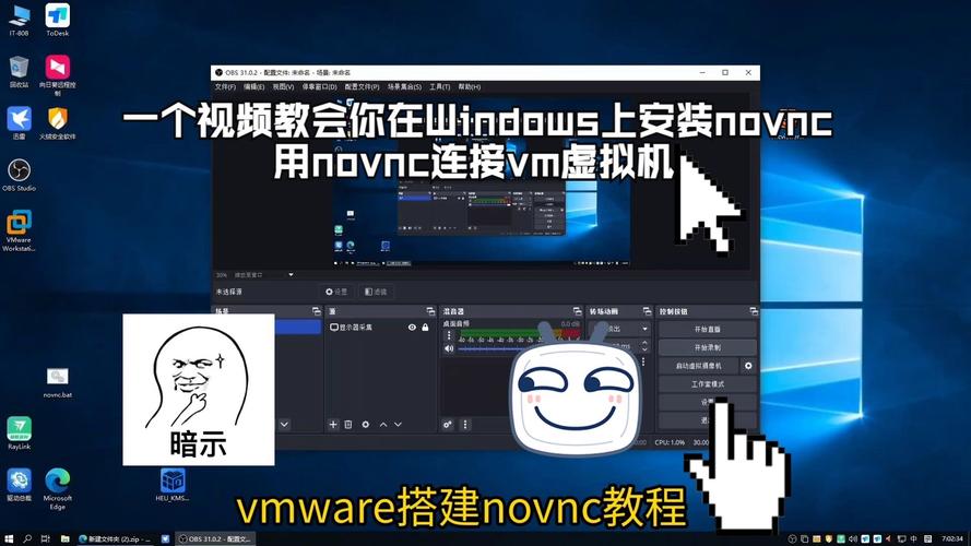 vm虚拟机安装教程win10-图1 vm虚拟机安装教程win10-图1
