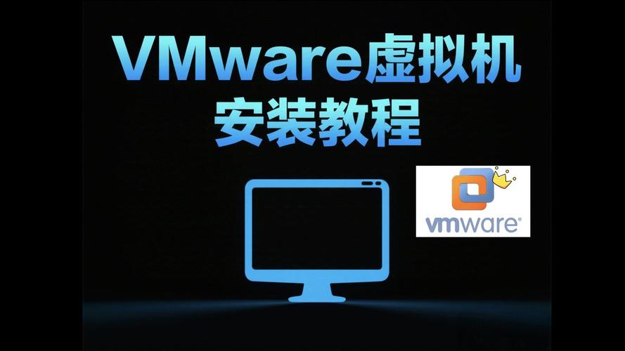 vm虚拟机安装教程win10-图2 vm虚拟机安装教程win10-图2