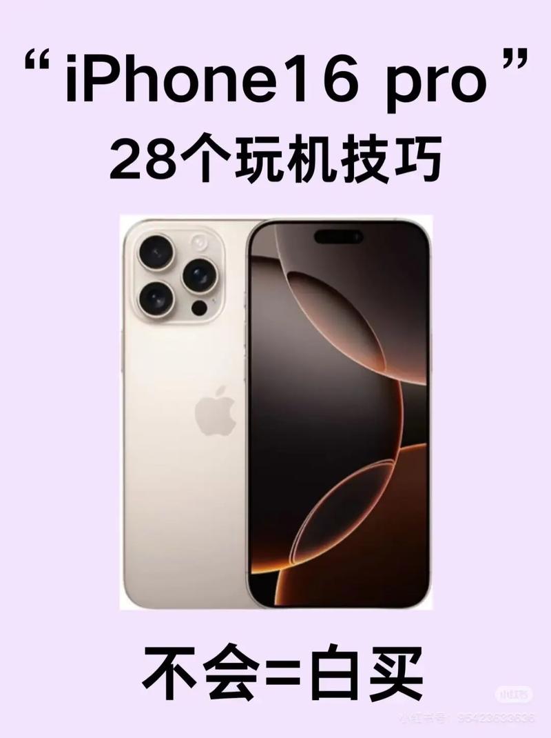 MacBook Pro新手怎么入门？-图3