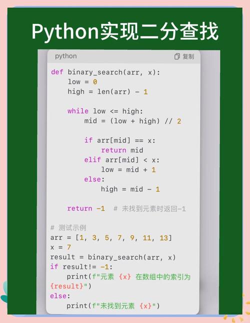 python实现 rebalance-图2 python实现 rebalance-图2