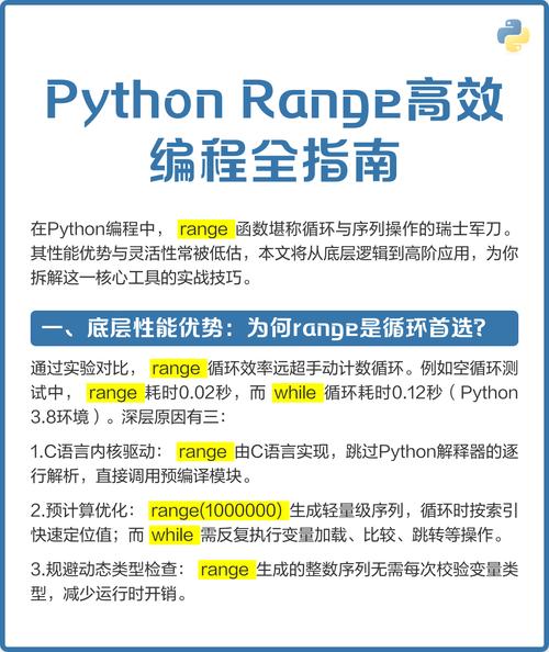 range(rows)在Python中如何使用？-图3