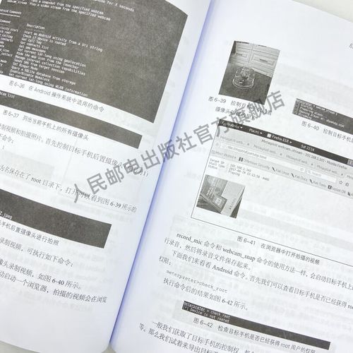 Kali Linux渗透教程从哪开始学？-图1
