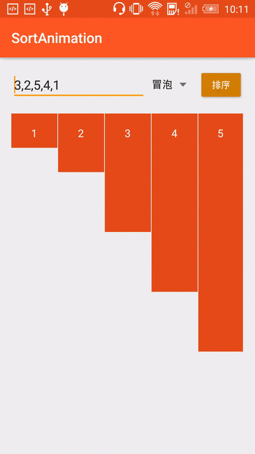 java string 动态数组-图3