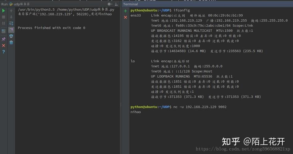 python file socket-图3