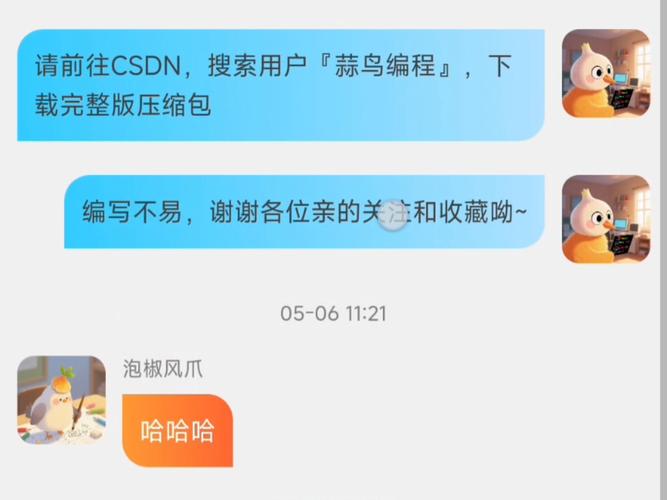 Java Socket聊天如何实现?-图1 Java Socket聊天如何实现?-图1