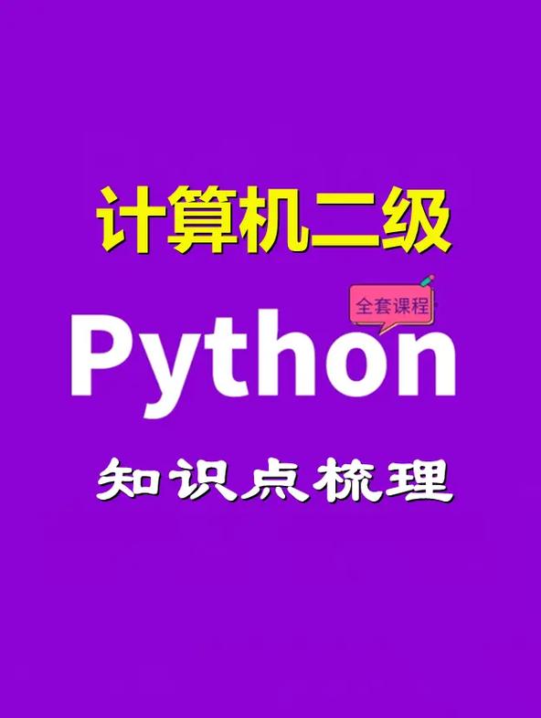 python double free-图3 python double free-图3
