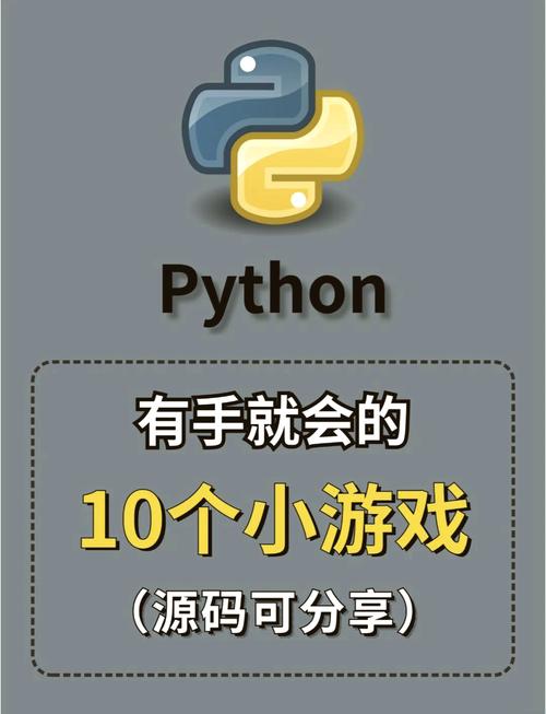 Python如何实现屏幕内容拷贝?-图3 Python如何实现屏幕内容拷贝?-图3