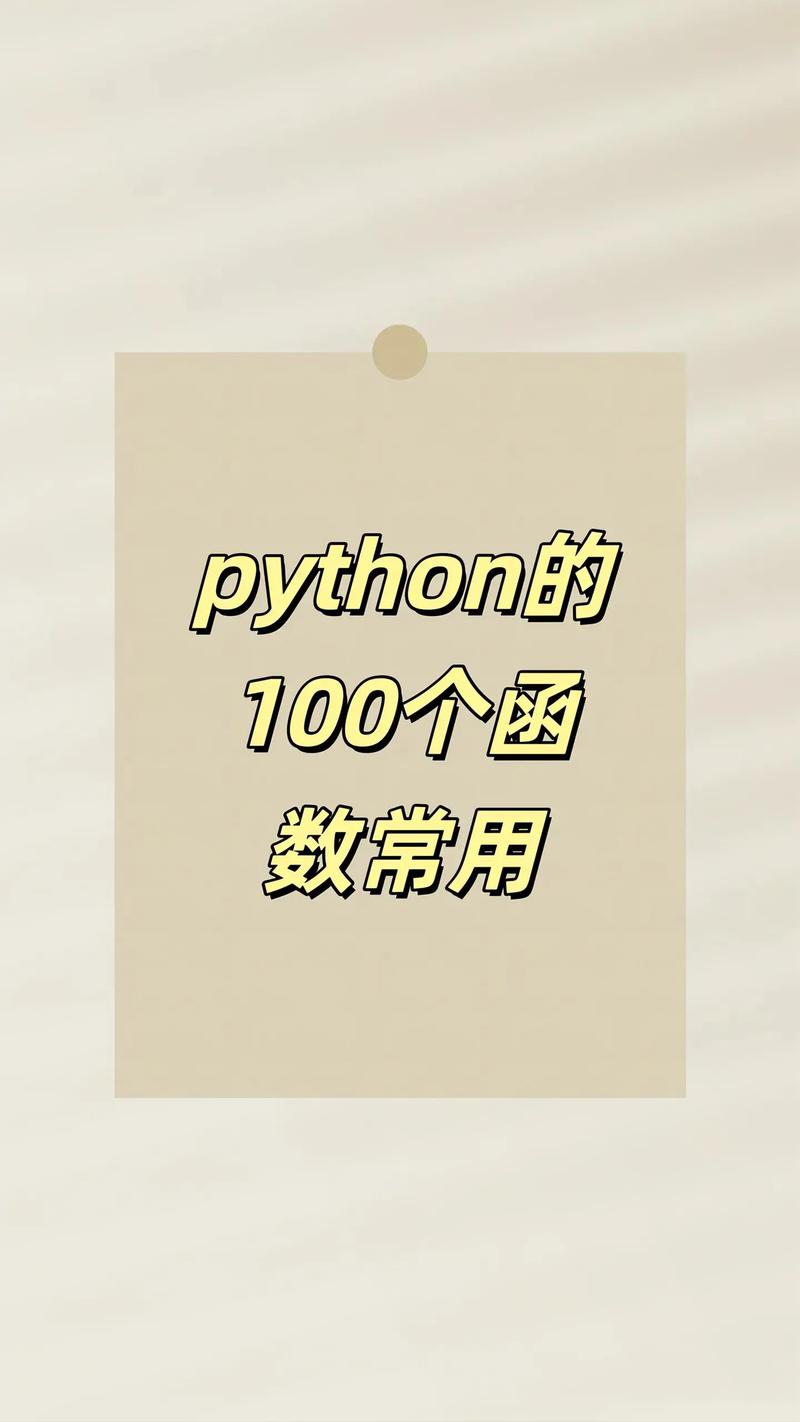 python中frequencies-图2