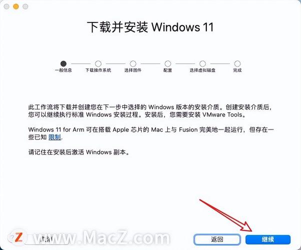 虚拟机安装Linux系统，步骤超详细吗？-图1
