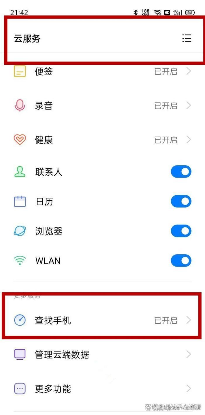 OPPO手机刷机教程具体步骤是什么？-图3