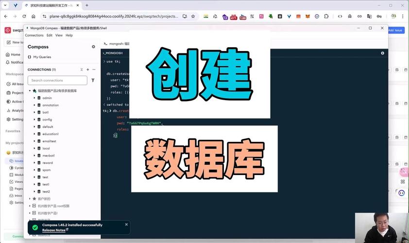mongodb java创建索引-图1
