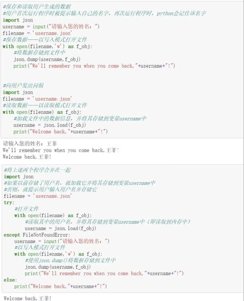 python读取properties-图1 python读取properties-图1