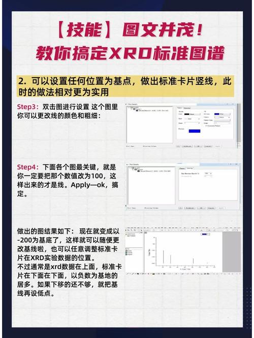 mestrenova安装教程-图2