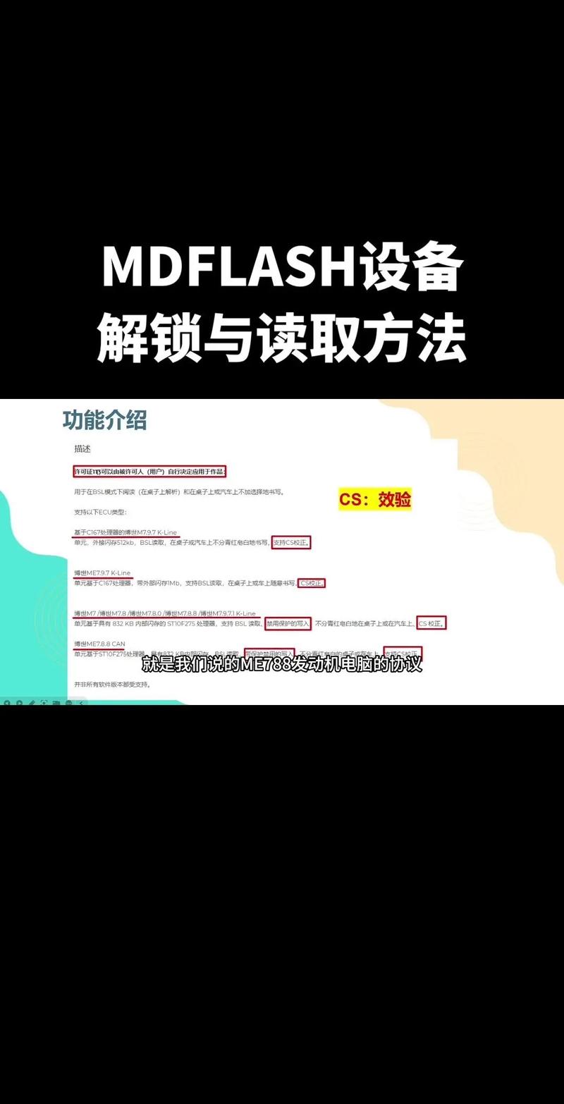 mestrenova安装教程-图3