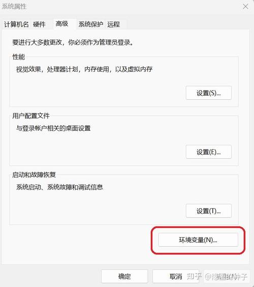 anaconda下载安装教程-图2