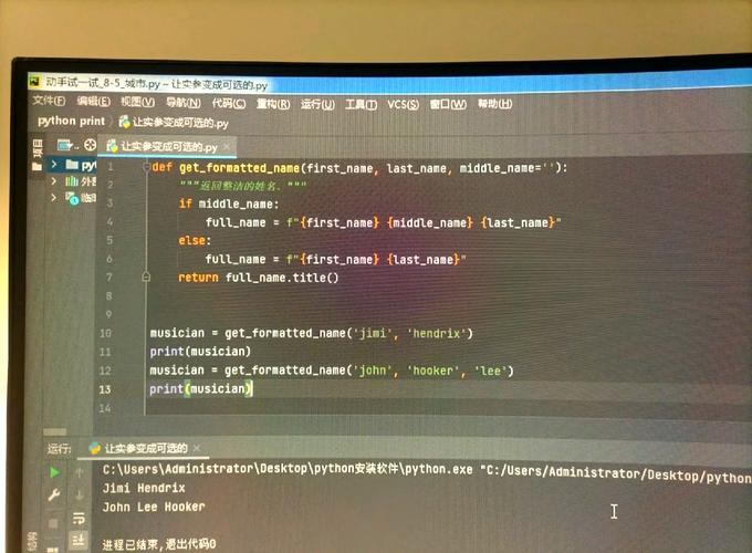 python markdown 换行-图2 python markdown 换行-图2