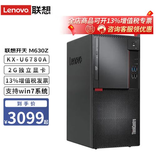 Win7系统KX驱动怎么装？步骤详解！-图2