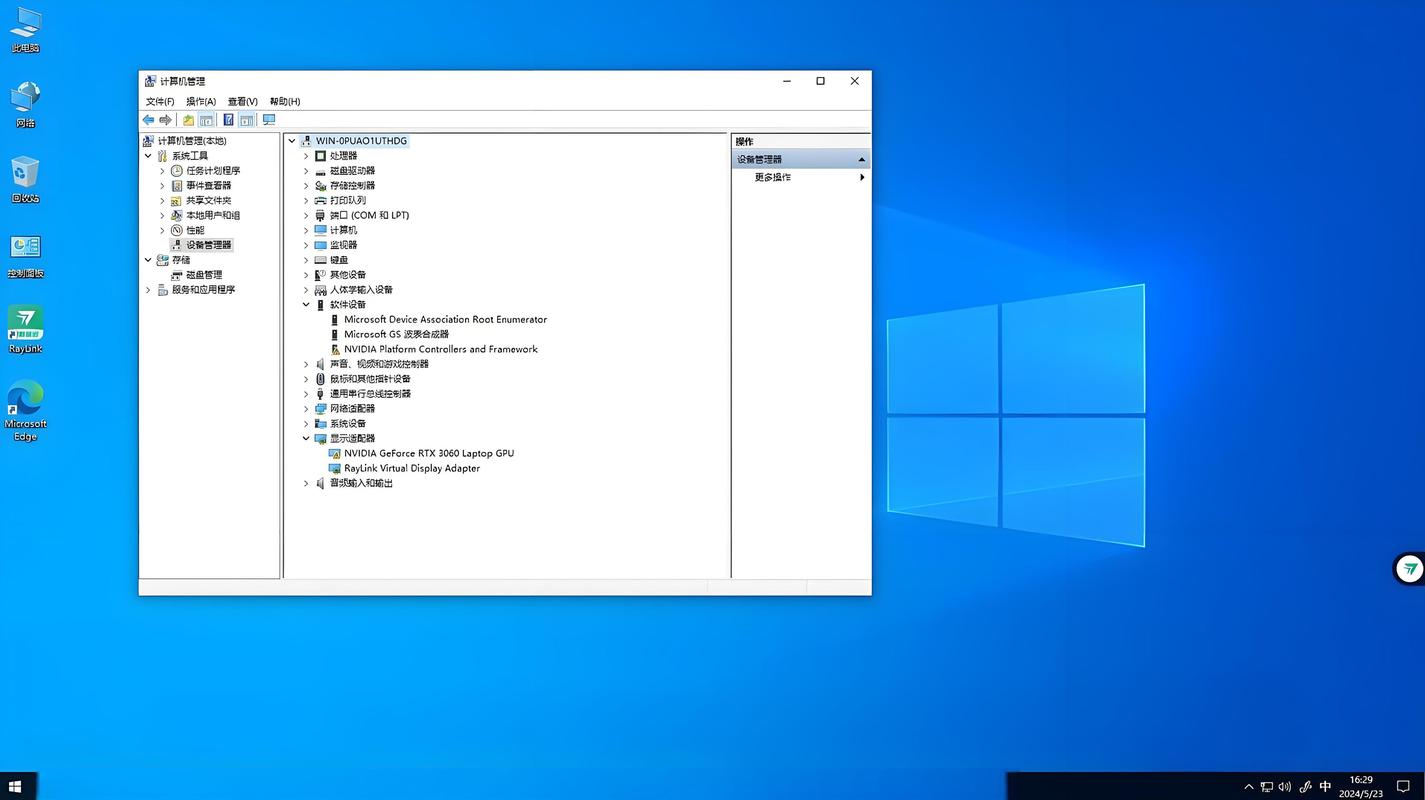 Win7系统KX驱动怎么装？步骤详解！-图3