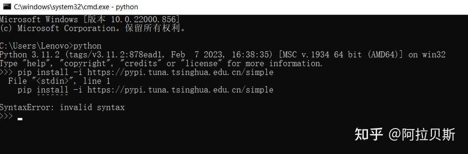 python runserver报错-图2 python runserver报错-图2