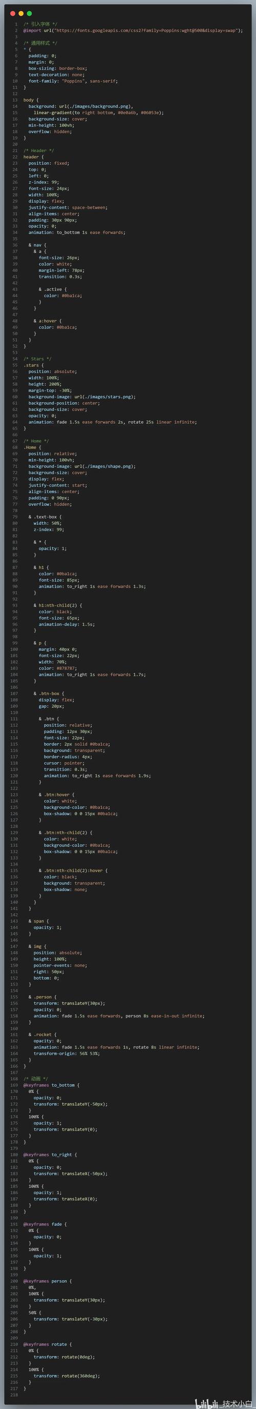 div css布局视频教程怎么学？-图2