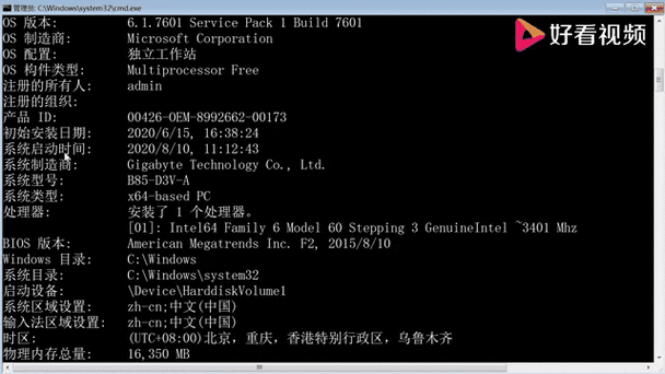Java命令行在Windows下如何高效操作？-图1