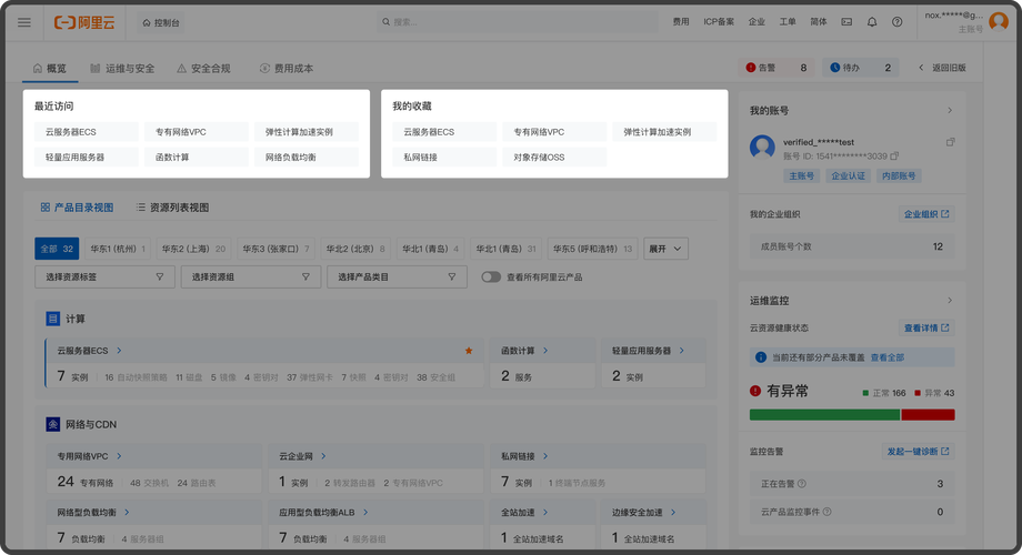 如何在Eclipse中查看Java控制台输出?-图2 如何在Eclipse中查看Java控制台输出?-图2