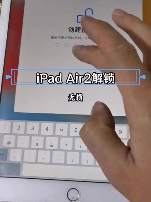 iPad Air换屏教程，自己换屏难不难？-图3