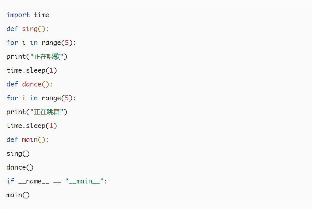 Python数组队列如何实现高效操作?-图1 Python数组队列如何实现高效操作?-图1