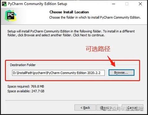 python move folder-图3