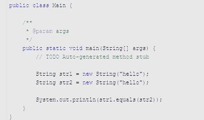 java string 引用类型-图2