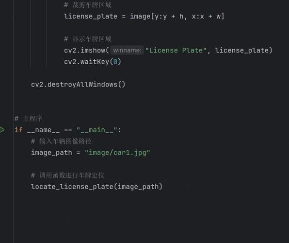 OpenCV如何用Python实现图像裁剪？-图1