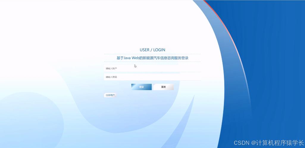 Java中WebService如何实现与调用?-图2 Java中WebService如何实现与调用?-图2