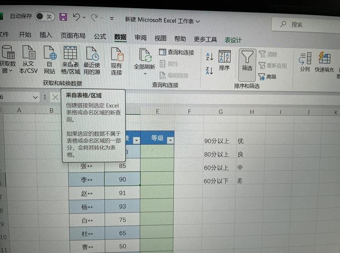 java 操作excel poi-图1 java 操作excel poi-图1