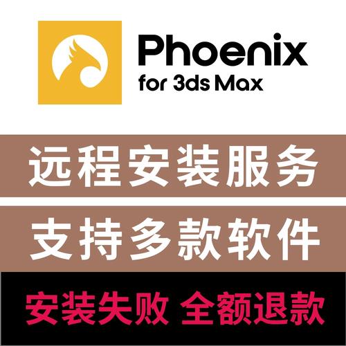 Phoenix FD教程怎么学?从哪开始学?-图2 Phoenix FD教程怎么学?从哪开始学?-图2