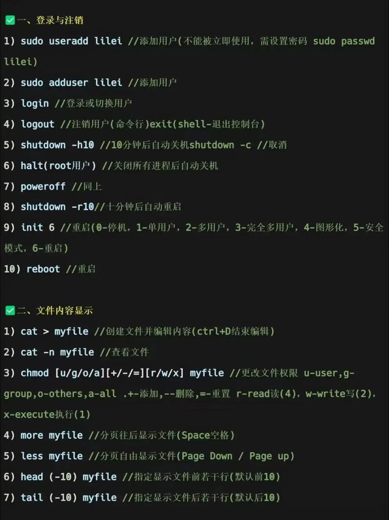 Linux下Java命令怎么运行?-图2 Linux下Java命令怎么运行?-图2