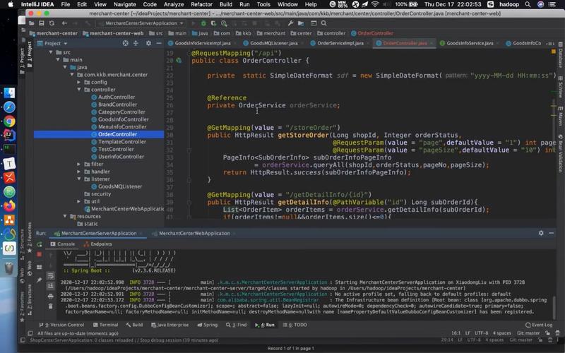 Java如何实现WebSocket？-图2