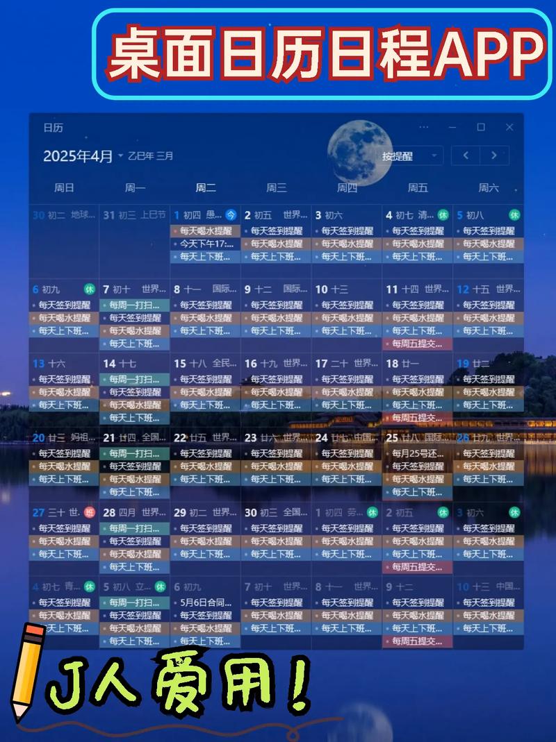java calendar 星期-图2 java calendar 星期-图2