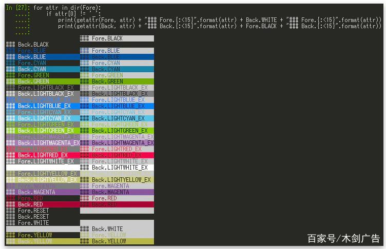 python colorama 下载-图1 python colorama 下载-图1
