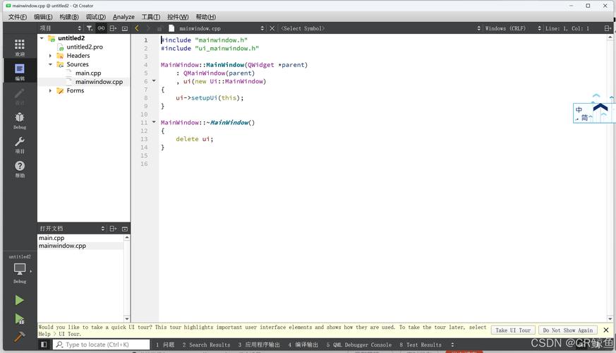 Python Qt平台如何高效开发跨桌面应用？-图1