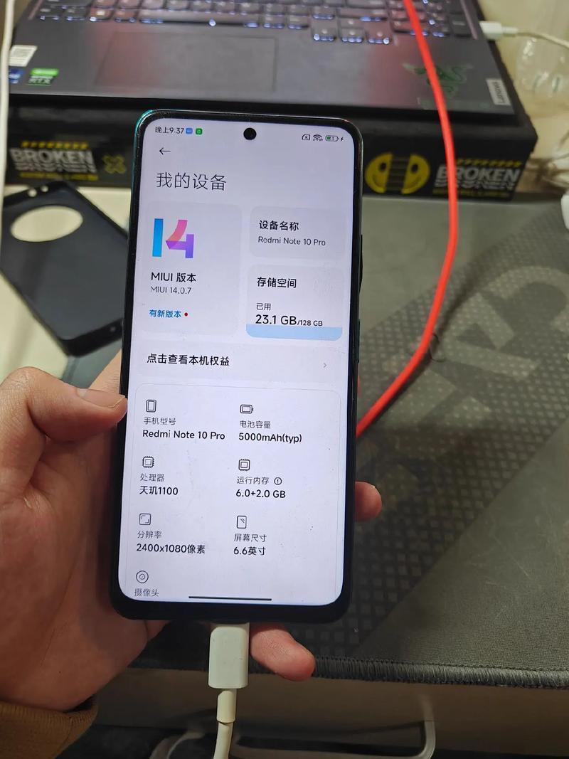 红米Note增强版刷机教程，详细步骤是怎样的？-图2