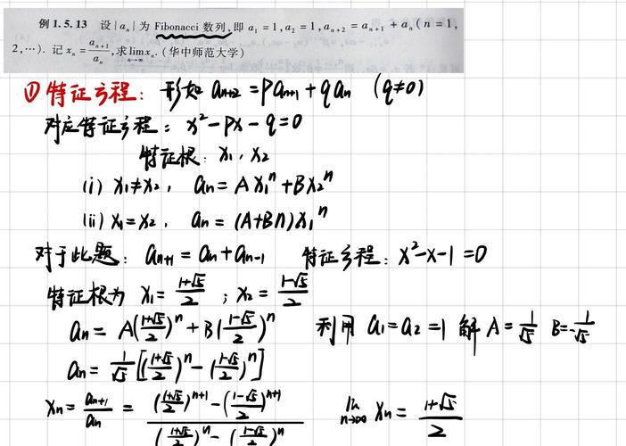 Java实现斐波那契数列有几种高效方法？-图2