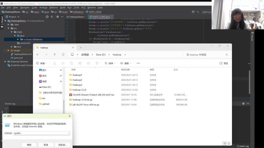 Hadoop Java如何操作HDFS？-图3
