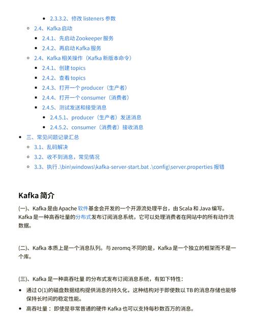 Win8如何安装Win7？双系统操作指南-图1