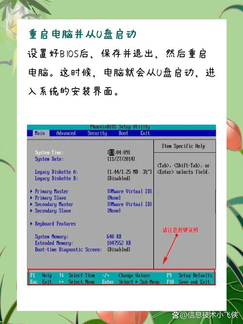 华硕U盘怎么装Win7系统？-图1
