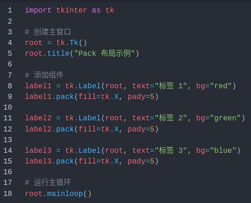 Python 3.3 tkinter如何入门?-图1 Python 3.3 tkinter如何入门?-图1