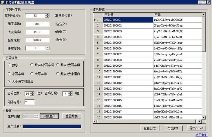 Python 3.3 tkinter如何入门?-图2 Python 3.3 tkinter如何入门?-图2