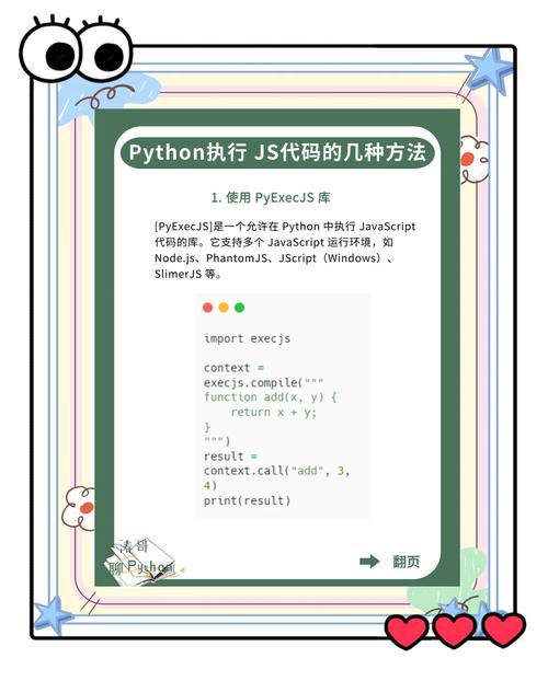 Python如何获取JSESSIONID？-图1