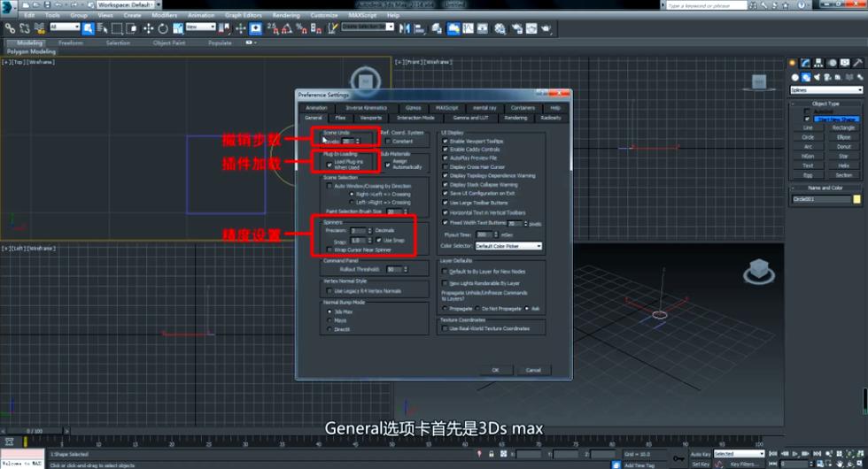 3dsmax教程百度云资源哪里找？-图2