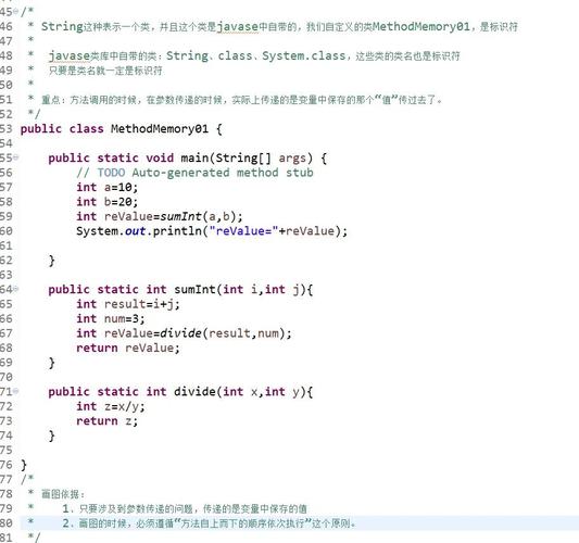 Java contains方法效率如何优化?-图3 Java contains方法效率如何优化?-图3