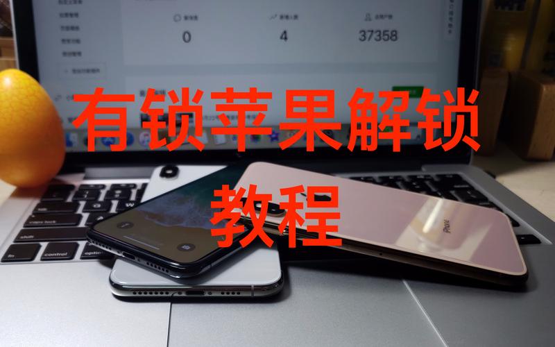 卡贴解锁教程iphone5-图2